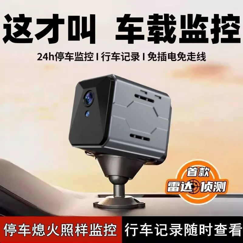 Home Security Camera System - Wireless Car Camera Sentinel Monitoring System