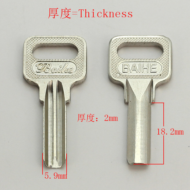 B416 House Home Door Empty Key - Home Security Key review and price