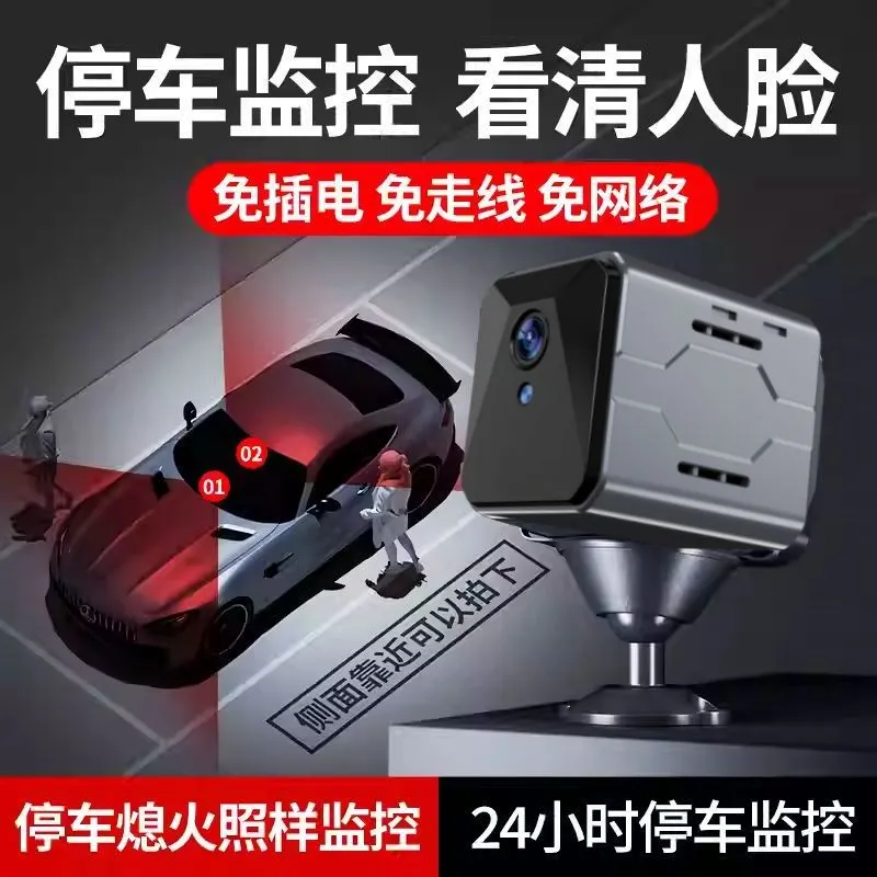 Wireless Car Camera Sentinel M - Home Security Camera System review and price