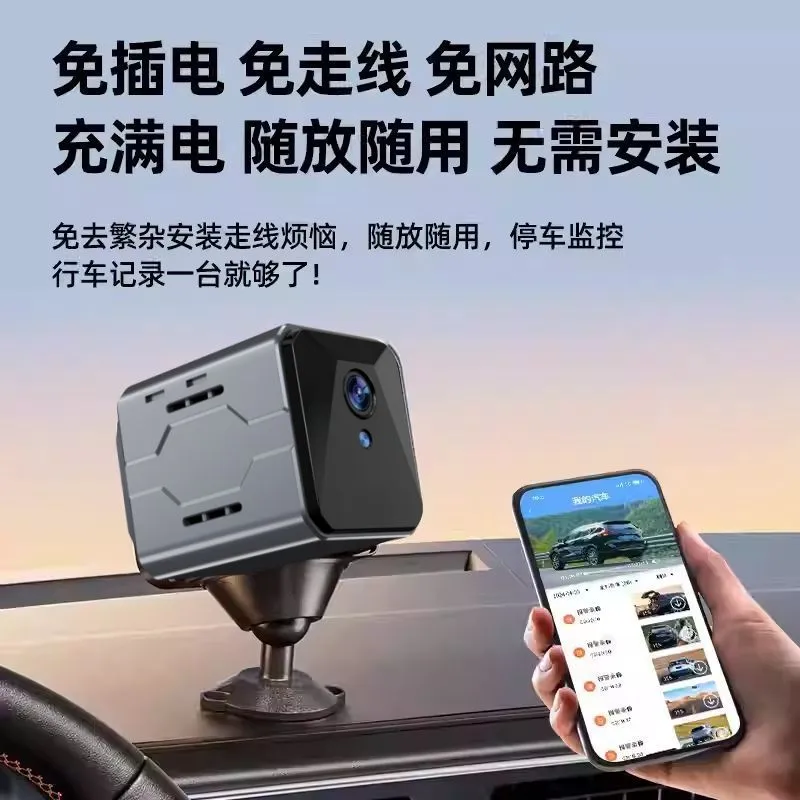 Wireless Car Camera Sentinel M - Home Security Camera System review and price
